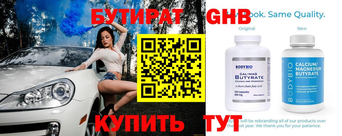 ГАШИШ  КОКАИН  КОКАИН  Меф МЯУ МЯУ   Вход с VPN  Семёнов  МАРИХУАНА 