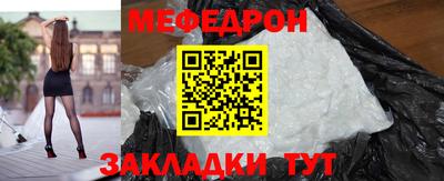 МДМА Кумертау