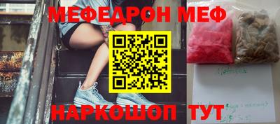 мдма Кунгур