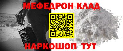МДМА Кумертау