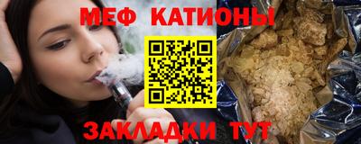 мдма Кунгур
