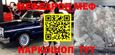 МДМА Кумертау