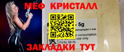МДМА Кумертау