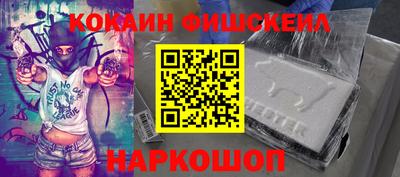 МДМА Кумертау