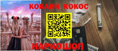 метадон Рыбинск