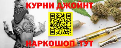 МДМА Кумертау