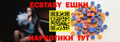 мдма Кунгур