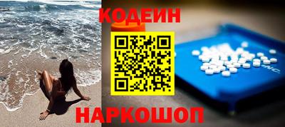 первитин Рязань