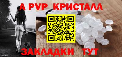 МДМА Кумертау