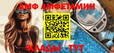 МДМА Кумертау