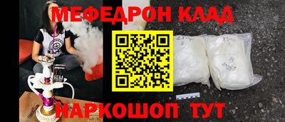 МДМА Кумертау