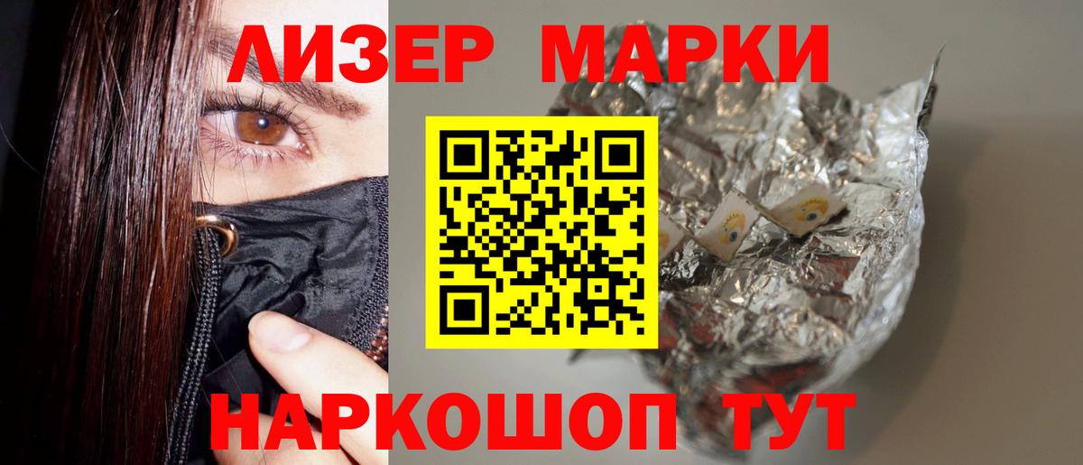 Семёнов  ЛСД экстази кислота  Вход с VPN 