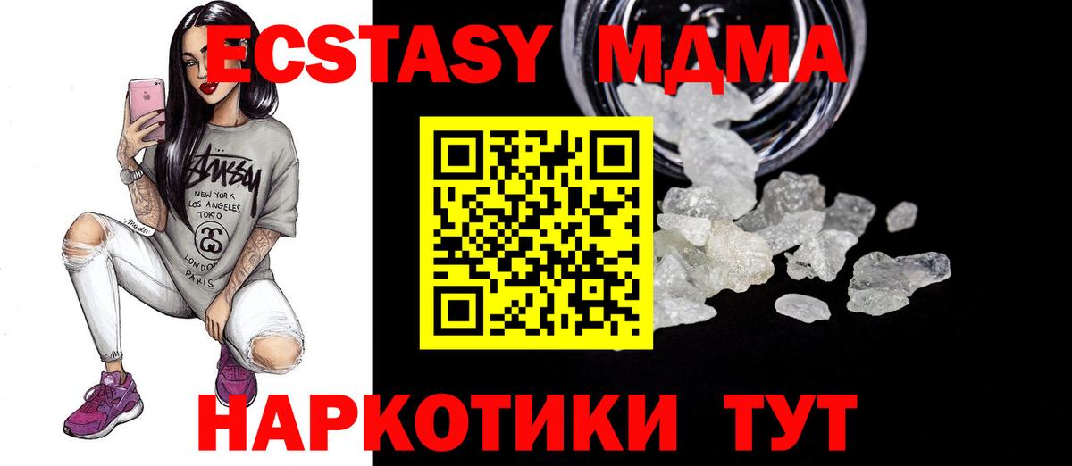 МДМА VHQ Семёнов