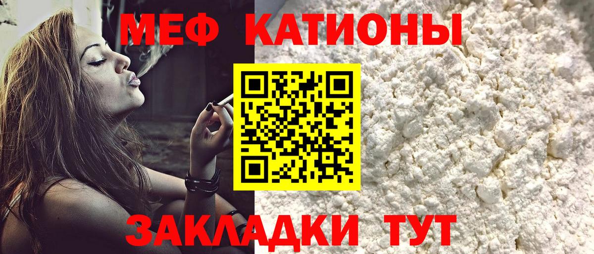 Меф  Семёнов