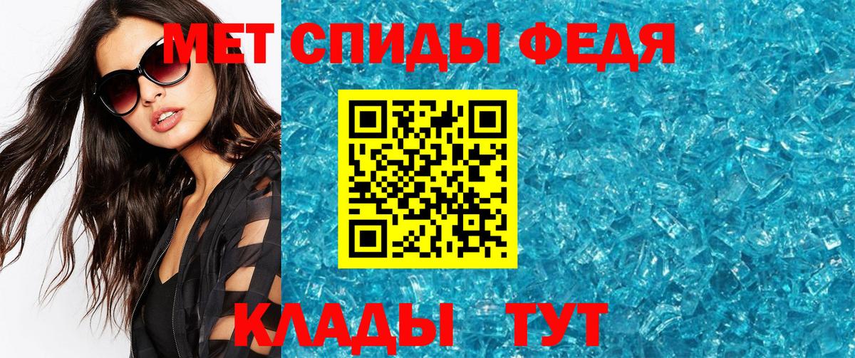 Метамфетамин витя  Вход с VPN  Первитин  Семёнов 